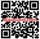 招商银行信用卡携手QQ支付送10元支付红包 优惠卡券 优惠福利  第2张