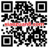支付宝双12开宝箱赢大奖领支付宝红包/油卡/话费 支付宝红包 活动线报  第2张