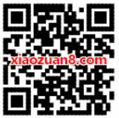 饿了么星选携手微博会员送饿了么外卖代金券 外卖优惠券 优惠福利  第2张