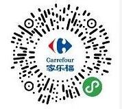 家乐福升级高级会员20充值50元家乐福超市卡 优惠卡券 优惠福利 第2张 家乐福升级高级会员20充值50元家乐福超市卡 优惠卡券 优惠福利 第2张