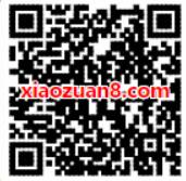 绿钻VIP全民免单计划抽奖送1 2个月豪华绿钻 免费会员VIP 活动线报 第2张 绿钻VIP全民免单计划抽奖送1 2个月豪华绿钻 免费会员VIP 活动线报 第2张