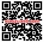 招商银行为美好发声投票抽7 365天芒果TV会员 免费会员VIP 活动线报  第2张