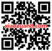 移动139邮箱云邮局订阅资讯快餐送爱奇艺/优酷/搜狐会员 免费会员VIP 活动线报 第2张 移动139邮箱云邮局订阅资讯快餐送爱奇艺/优酷/搜狐会员 免费会员VIP 活动线报 第2张