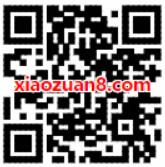滴滴青桔单车送单车券领取7天青桔单免费骑行券 出行优惠券 优惠福利  第2张
