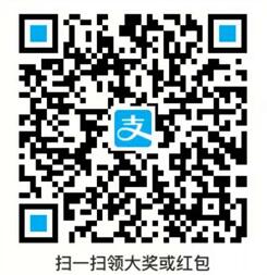 苹果支付宝送5元Apple Store专享红包领5元微信红包 支付宝红包 微信红包 活动线报 第2张 苹果支付宝送5元Apple Store专享红包领5元微信红包 支付宝红包 微信红包 活动线报 第2张