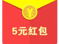 苹果支付宝送5元Apple Store专享红包领5元微信红包 支付宝红包 微信红包 活动线报 第1张 苹果支付宝送5元Apple Store专享红包领5元微信红包 支付宝红包 微信红包 活动线报 第1张