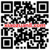 街兔顺手礼免费领取2元顺丰速运寄件券 快递优惠券 优惠福利  第2张