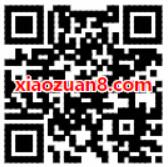 淘票票携手饿了么星巴克送淘票票6元电影票红包 电影票优惠 优惠福利  第2张