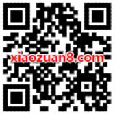 支付宝需找身边智道汽车抽1.08元支付宝红包 支付宝红包 活动线报  第2张