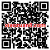 吉林联通公众号年末回馈抽奖亲测中0.5元微信红包 微信红包 活动线报  第2张