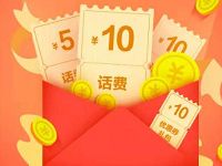 掌上生活新老用户领最高20元话费券+15元电影票券 0撸羊毛 免费话费 理财羊毛  第1张