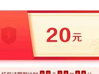 支付宝好医保亲测116元好医保红包,撸1年医疗保险 支付宝红包 活动线报 第1张 支付宝好医保亲测116元好医保红包,撸1年医疗保险 支付宝红包 活动线报 第1张