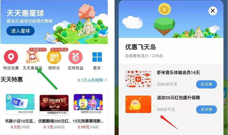 支付宝好医保亲测116元好医保红包,撸1年医疗保险 支付宝红包 活动线报 第5张 支付宝好医保亲测116元好医保红包,撸1年医疗保险 支付宝红包 活动线报 第5张