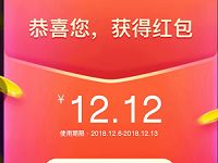 京东红包三人行邀请好友助力领最高4999元红包 京东 活动线报 第1张 京东红包三人行邀请好友助力领最高4999元红包 京东 活动线报 第1张