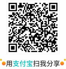 支付宝网商贷免息借款送10元微信红包奖励 支付宝红包 活动线报 第2张 支付宝网商贷免息借款送10元微信红包奖励 支付宝红包 活动线报 第2张