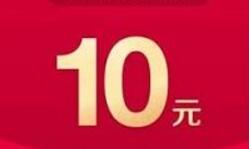 支付宝网商贷免息借款送10元微信红包奖励 支付宝红包 活动线报 第1张 支付宝网商贷免息借款送10元微信红包奖励 支付宝红包 活动线报 第1张