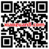免费领取3元哈啰助力车骑行券，哈啰单车 出行优惠券 优惠福利  第2张
