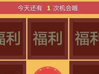 京东礼品卡首次关注抽奖送5 5000京豆非必中 京东 活动线报  第1张