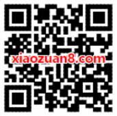 免费领取30天芒果TV会员免费试用 免费会员VIP 活动线报  第2张