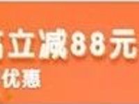 QQ钱包充值话费/流量可享随机立减最高立减88元 免费话费 优惠福利  第1张
