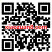 城市一账通携手顺丰发福利送2元顺丰快递寄件 快递优惠券 优惠福利  第2张