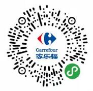家乐福微众银行升级高级会员首充20得50元超市卡 优惠卡券 优惠福利 第2张 家乐福微众银行升级高级会员首充20得50元超市卡 优惠卡券 优惠福利 第2张