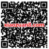 光大银行云缴费APP送8元话费券22元充值30元话费 免费话费 优惠福利 第2张 光大银行云缴费APP送8元话费券22元充值30元话费 免费话费 优惠福利 第2张