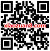 腾讯理财通工资理财计划领3.88元现金红包 微信红包 活动线报 第2张 腾讯理财通工资理财计划领3.88元现金红包 微信红包 活动线报 第2张