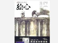 漫友鲸小程序领20元书费包邮券亲测1.8元买二手书 免费实物 活动线报  第1张