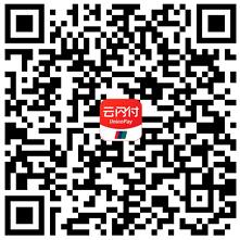 银联云闪付APP商城半价补贴亲测1分钱领大米 免费实物 优惠卡券 活动线报 第2张 银联云闪付APP商城半价补贴亲测1分钱领大米 免费实物 优惠卡券 活动线报 第2张
