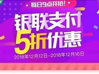 车主无忧银联支付5折优惠话费满20立减10元 免费话费 优惠福利 第1张 车主无忧银联支付5折优惠话费满20立减10元 免费话费 优惠福利 第1张