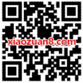 腾讯自选股APP体验新功能亲测中0.28元微信红包 微信红包 活动线报  第2张