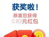 美素佳儿支付宝AR扫图抽随机支付宝红包奖励 支付宝红包 活动线报 第1张 美素佳儿支付宝AR扫图抽随机支付宝红包奖励 支付宝红包 活动线报 第1张