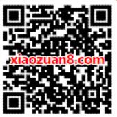 QQ音乐2018年末专享礼抽3天绿钻会员非必中 免费会员VIP 活动线报  第2张
