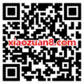 百度每天完成任务集电力最高领取688元现金红包 优惠卡券 活动线报  第2张