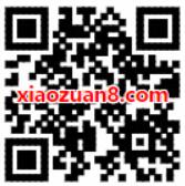 小米手机建行公交充值开卡1元送40元公交券 出行优惠券 优惠福利 第2张 小米手机建行公交充值开卡1元送40元公交券 出行优惠券 优惠福利 第2张
