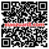 云闪付顺丰寄件享5折优惠，最高优惠10元 快递优惠券 优惠福利  第2张