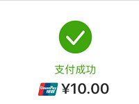银联云闪付APP双12活动生活缴费满20立减10元 优惠卡券 优惠福利 第1张 银联云闪付APP双12活动生活缴费满20立减10元 优惠卡券 优惠福利 第1张