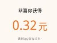 QQ浏览器集齐植物卡领取随机QQ现金红包奖励 微信红包 活动线报 第1张 QQ浏览器集齐植物卡领取随机QQ现金红包奖励 微信红包 活动线报 第1张