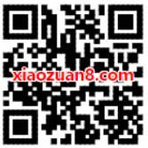 用招商银行APP支付申通快递立减5 30元优惠 快递优惠券 优惠福利  第2张