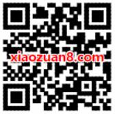 招商银行APP领10元12306火车票一网通支付券 火车票优惠 优惠福利  第2张