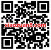 京东PLUS会员火车票专享权益领2 50元火车票券 火车票优惠 优惠福利  第2张