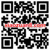 滴滴青桔单车免费送周卡青桔单车7天周卡 出行优惠券 优惠福利  第2张