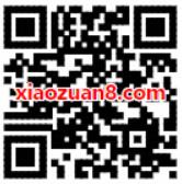 招商银行APP新建收支账本抽奖2 8元话费券 免费话费 优惠福利  第2张