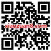 支付宝猎豹汽车抽奖送随机支付宝红包奖励 支付宝红包 活动线报  第2张