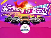 支付宝猎豹汽车抽奖送随机支付宝红包奖励 支付宝红包 活动线报  第1张