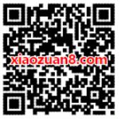 中金所期货期权学院知识答题抽1元以上微信红包 微信红包 活动线报 第2张 中金所期货期权学院知识答题抽1元以上微信红包 微信红包 活动线报 第2张
