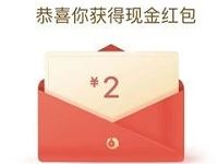 腾讯理财通预约还信用卡抽奖2 188元现金红包 微信红包 活动线报  第1张