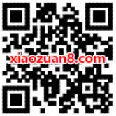 哈啰单车助力车送1元哈啰助力车骑行券 出行优惠券 优惠福利  第2张