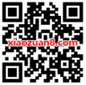 途牛出游心意礼包满50 10元火车票券/汽车票券 火车票优惠 优惠福利  第2张